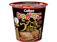 カルビー じゃがりこ うなぎの蒲焼味