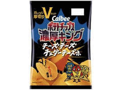 カルビー ポテトチップス濃厚キング チーズチーズチェダーチーズ味