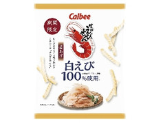 カルビー かっぱえびせん 白えび