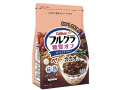 カルビー フルグラ 糖質オフ ベリー＆カカオテイスト