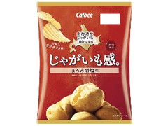 カルビー じゃがいも感。 まろみ岩塩味