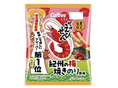 カルビー かっぱえびせん 紀州の梅焼きのり風味