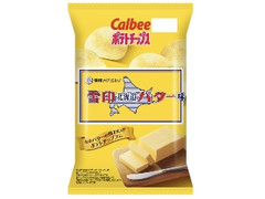 カルビー ポテトチップス 雪印北海道バター味