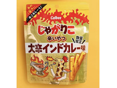 カルビー じゃがりこ辛いやつ 大辛インドカレー味 商品写真