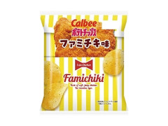 ポテトチップス ファミチキ味