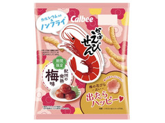 カルビー かっぱえびせん 紀州の完熟梅味 商品写真