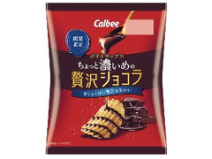 カルビー ポテトチップス ちょっと濃いめの贅沢ショコラ