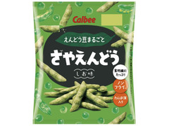 カルビー さやえんどう しお