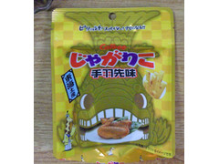 カルビー じゃがりこ 東海土産 手羽先味