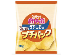 激安‼️ザクザクPOTATO 6袋　うすしお味　のりしお味　コンソメ味 中評価】クリート ザクザクポテト うすしお味の感想・クチコミ