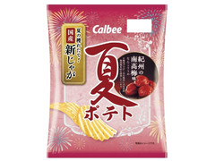 カルビー 夏ポテト 紀州の南高梅味