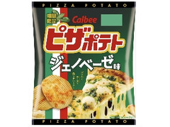 カルビー ピザポテト ジェノベーゼ味
