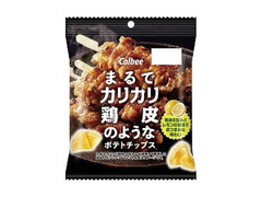 中評価】山芳製菓 黒豚わさポークの感想・クチコミ・商品情報