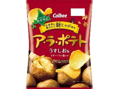 カルビー ア・ラ・ポテト うすしお味 袋64g