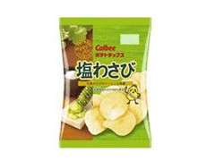 カルビー ポテトチップス 塩わさび 商品写真