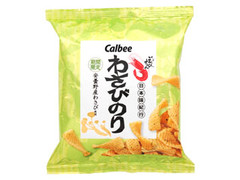 カルビー かっぱえびせん日本味紀行 わさびのり 商品写真