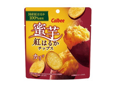 カルビー 紅はるかチップス