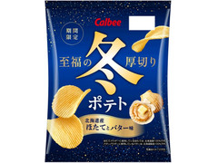 カルビー 冬ポテト 北海道産ほたてとバター味