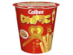 カルビー じゃがりこ 感謝のキムチ味 商品写真