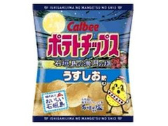 カルビー ポテトチップス 石垣島の満月の塩 うすしお味 商品写真