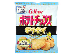 ポテトチップス ギザギザ 石垣島塩ぽん酢味 袋60g