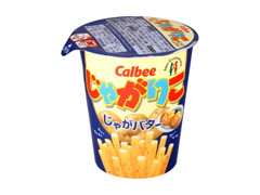 カルビー じゃがりこ じゃがバター カップ58g