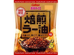 ポテトチップス 焙煎ラー油味 袋70g