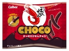 カルビー かっぱえびせんチョコ 商品写真