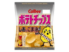 カルビー ポテトチップス しおとごま油風味 袋60g