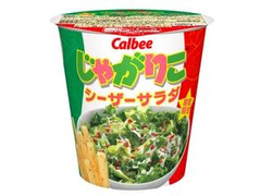 カルビー じゃがりこ シーザーサラダ カップ52g