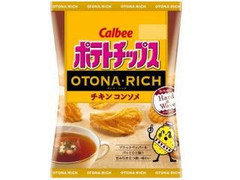 ポテトチップス OTONA・RICH チキンコンソメ 袋65g