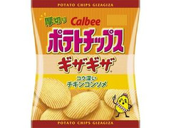 ポテトチップス ギザギザ コク深いチキンコンソメ 袋60g