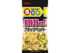 カルビー やみつき！！濃ラボ ポテトスティック ブラックペッパー