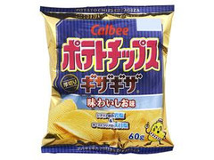 ポテトチップス ギザギザ 味わいしお味 袋60g