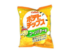 カルビー ポテトチップス コーンバター 商品写真