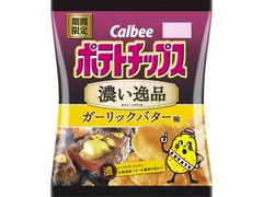 カルビー ポテトチップス 濃い逸品 ガーリックバター味 商品写真