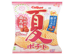 夏ポテト 紀州の南高梅 袋65g