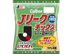 高評価】カルビー Ｊリーグチップス ２０１３ 第１弾の感想・クチコミ・カロリー・値段・価格情報【もぐナビ】