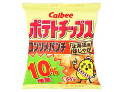 カルビー ポテトチップス コンソメパンチ 10％増量 商品写真