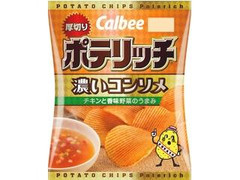 カルビー ポテリッチ 濃いコンソメ 商品写真