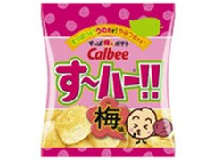 カルビー すっぱうめぇポテト す～ハー 梅味 商品写真