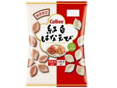 カルビー 紅白はなえび うすしお味 商品写真