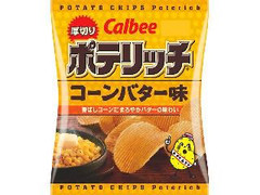 カルビー ポテリッチ コーンバター味 商品写真