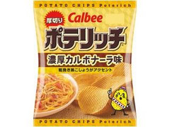 カルビー ポテリッチ 濃厚カルボナーラ味 商品写真