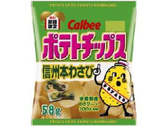 カルビー ポテトチップス 信州本わさび 商品写真