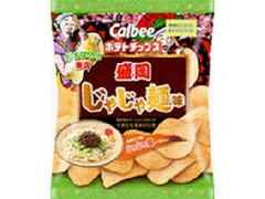 カルビー ポテトチップス 盛岡じゃじゃ麺味 商品写真