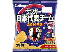 カルビー ポテトチップス サッカー日本代表チームチップス2014年版 第1弾 商品写真