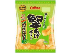 カルビー 堅あげポテト わさび味 袋63g