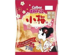 カルビー ポテトチップス 小梅味