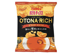 カルビー ポテトチップス OTONA・RICH ビストロコンソメ 商品写真